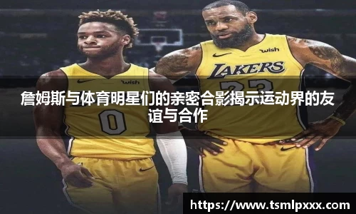 金年会