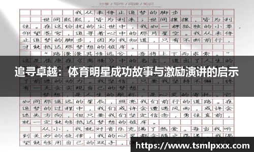 金年会jinnianhui