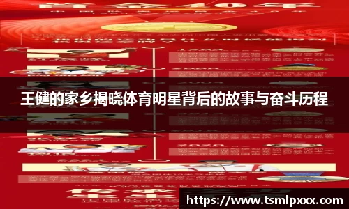 金年会金字招牌